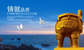 铸就品质