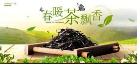 绿色清新茶叶名片