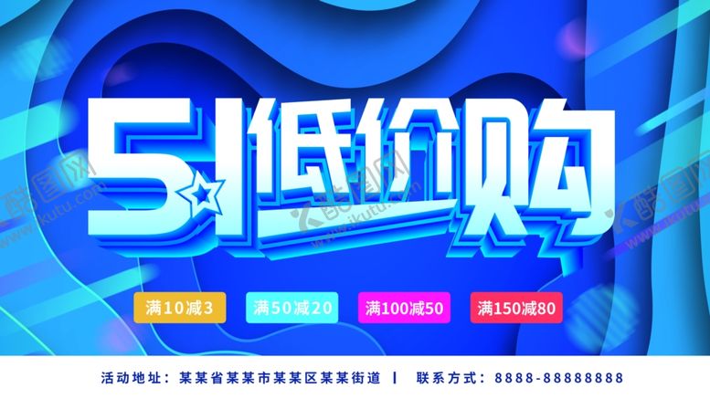 编号：78166910012107511159【酷图网】源文件下载-51低价购