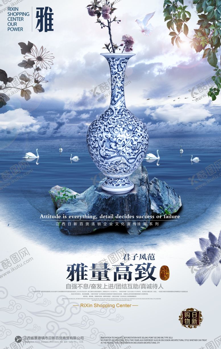 编号：89873610201043429363【酷图网】源文件下载-企业文化