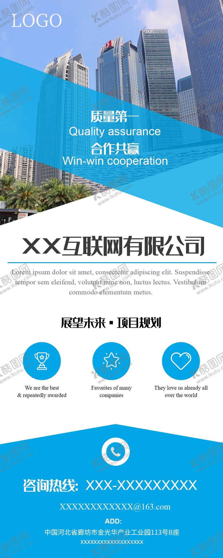 编号：19125906171125309116【酷图网】源文件下载-企业简介