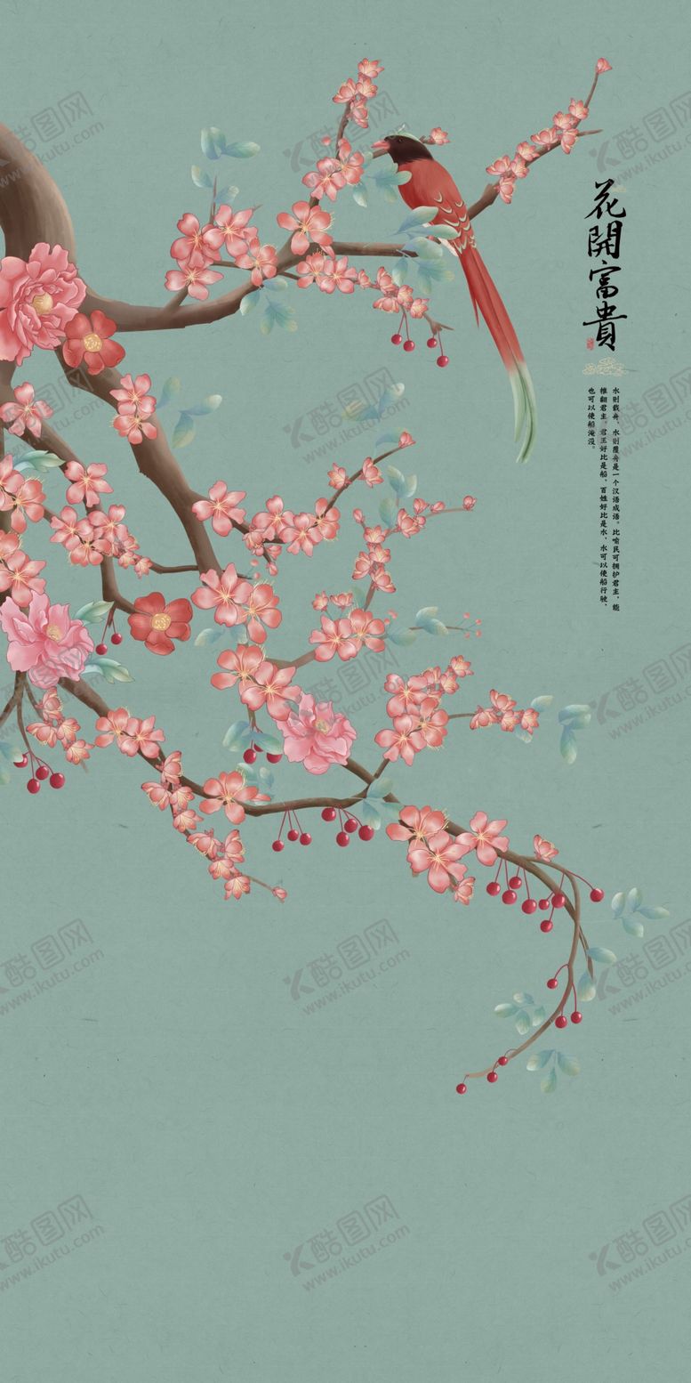 编号：67774609271020567968【酷图网】源文件下载-装饰画