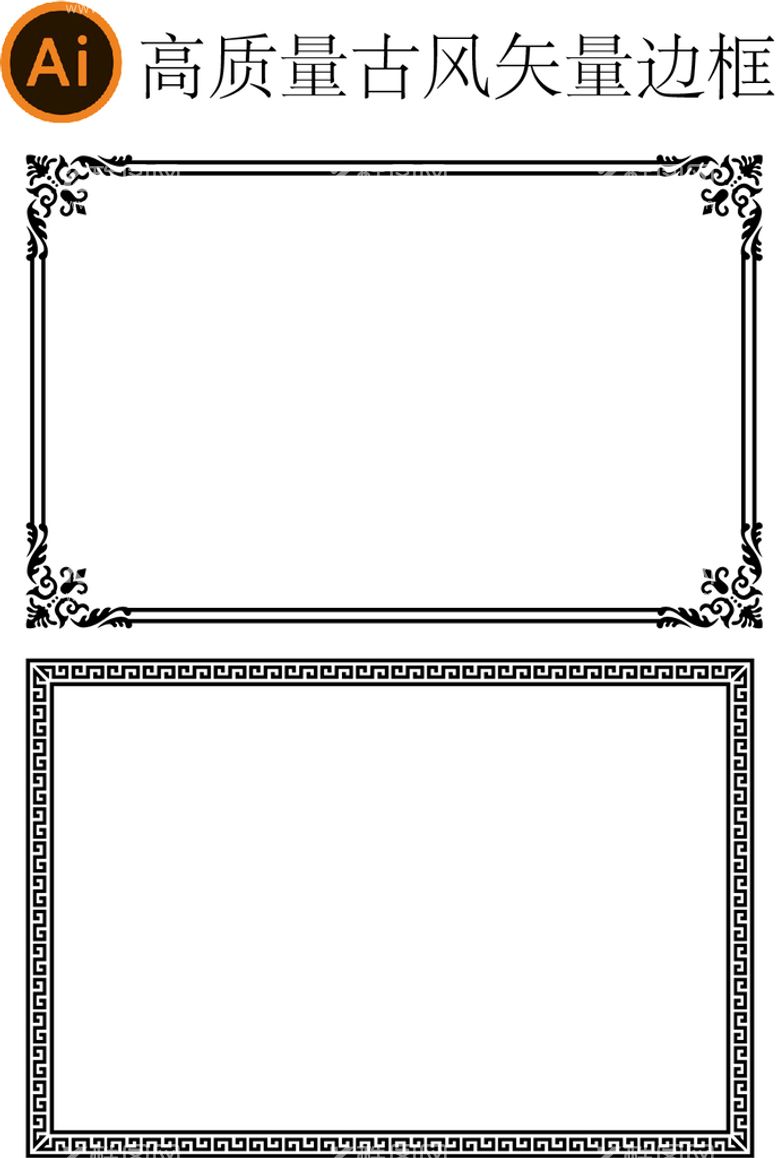 编号：94841810161230125647【酷图网】源文件下载-国潮边框