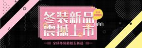 新品上市
