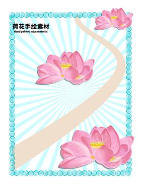 分层蓝色放射对角留白