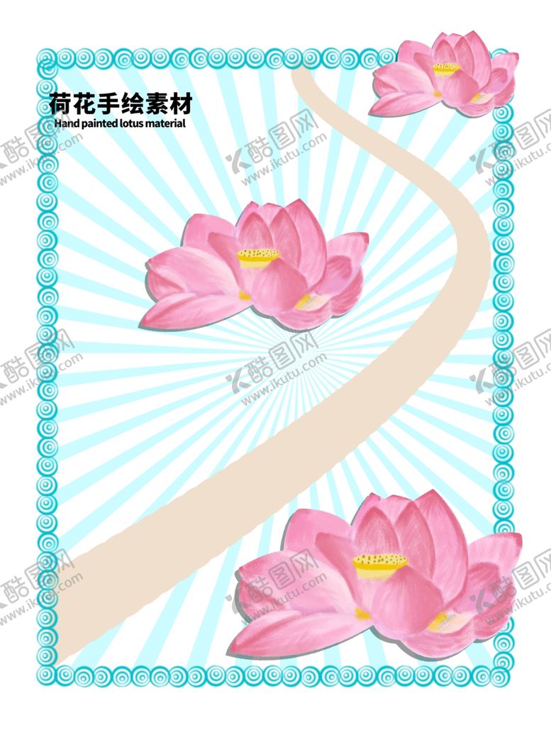 编号：60577110040608028900【酷图网】源文件下载-分层蓝色放射曲线留白