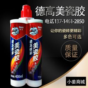 淘宝主图