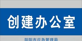 标识牌