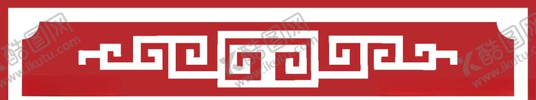 编号：43788610192314327460【酷图网】源文件下载-花边