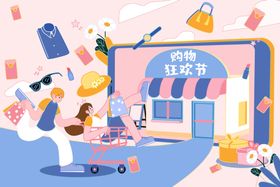 女人网购时尚购物电商插图