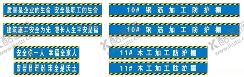 编号：28515709231842147465【酷图网】源文件下载-木工加工棚