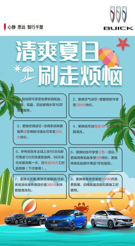 夏日手机壁纸 椰子树清新清爽