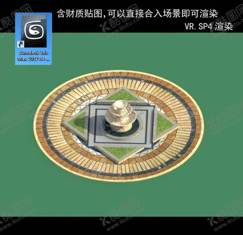 编号：71498605021429226382【酷图网】源文件下载-圆形拼花