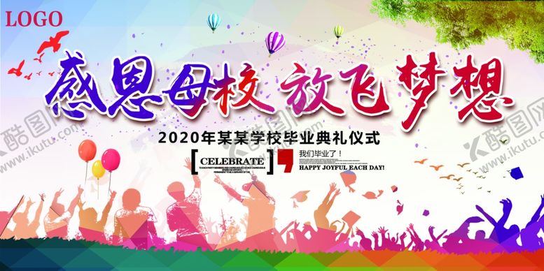 编号：57956705122152246689【酷图网】源文件下载-毕业季