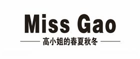 missgao高小姐的春夏