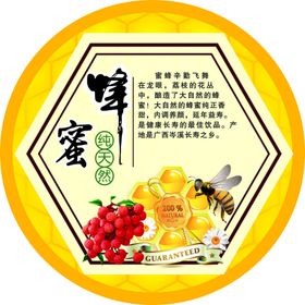 小标签素材图