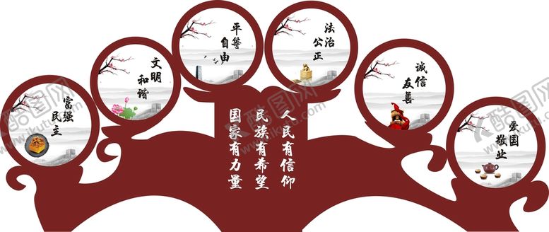 编号：36059712160852121916【酷图网】源文件下载-党建