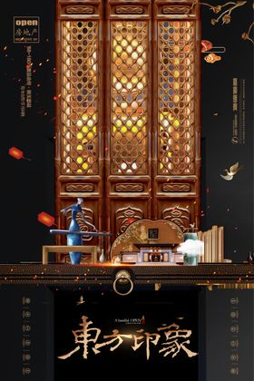 东方航空