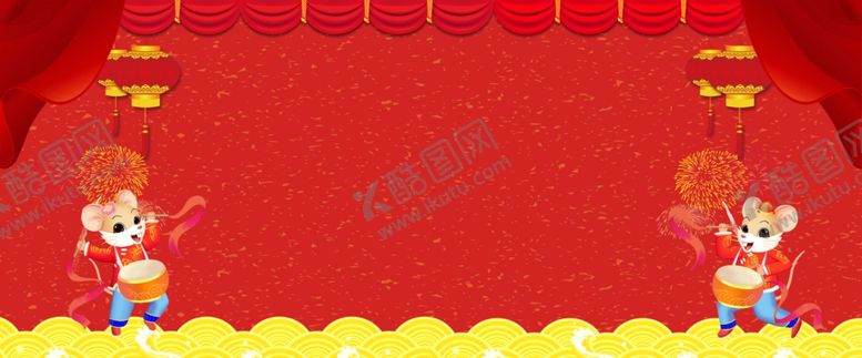 编号：63072510302256283631【酷图网】源文件下载-鼠年背景