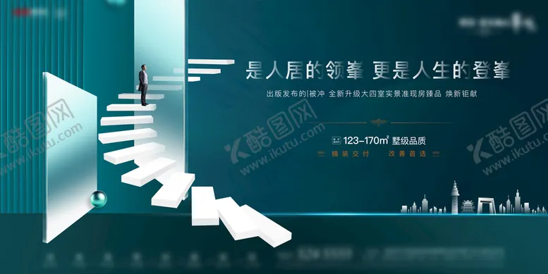 编号：75613209290613081654【酷图网】源文件下载-登高桁架
