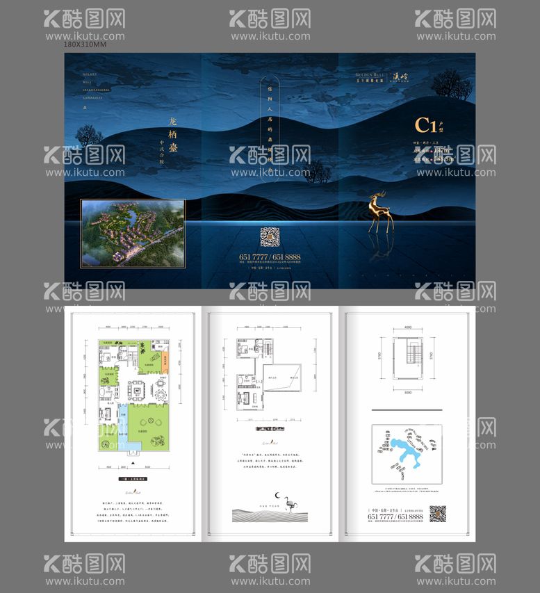 编号：94014311241722205459【酷图网】源文件下载-地产户型折页