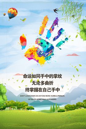 手印