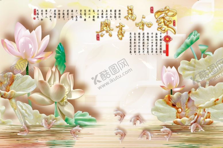 编号：38108406260906299876【酷图网】源文件下载-装饰画背景墙