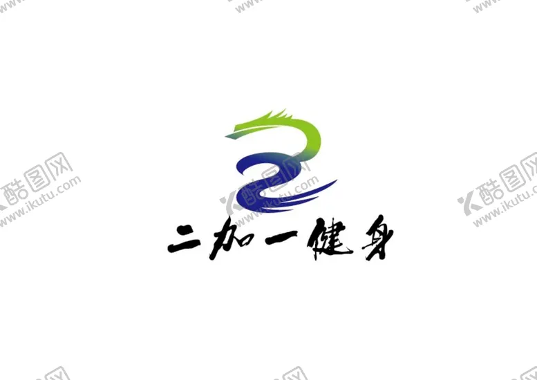 编号：73912509131853194289【酷图网】源文件下载-健身标识设计字母简约