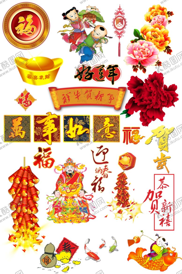 编号：73898604130810441981【酷图网】源文件下载-新春新年素材