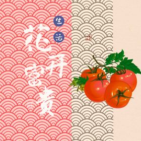 装饰画花开富贵柿子