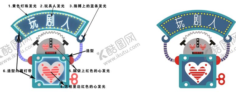 编号：89216009202254351908【酷图网】源文件下载-玩剧人图片剧本杀