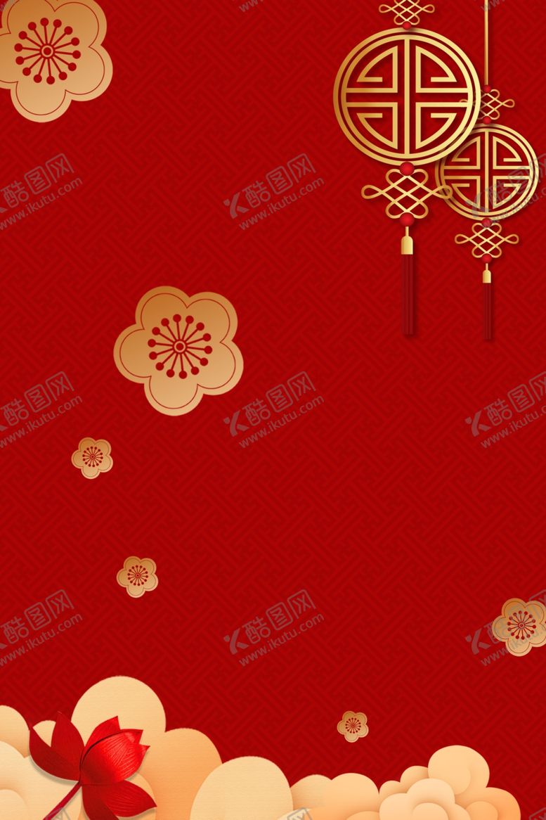 编号：23689207081126272484【酷图网】源文件下载-会议背景