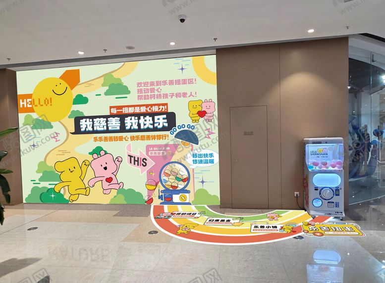 编号：57003804040807581671【酷图网】源文件下载-商场氛围包装