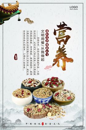 食堂文化