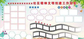 精神文明创建工作掠影