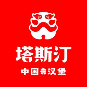 堡克斯汉堡LOGO矢量图