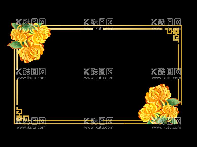 编号：48631009270409566975【酷图网】源文件下载-重阳节边框