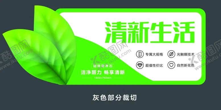 编号：98527012082239385825【酷图网】源文件下载-瓷砖标签