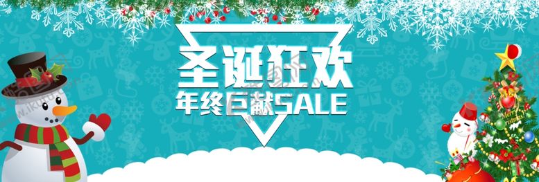 编号：99106207081917266783【酷图网】源文件下载-圣诞节