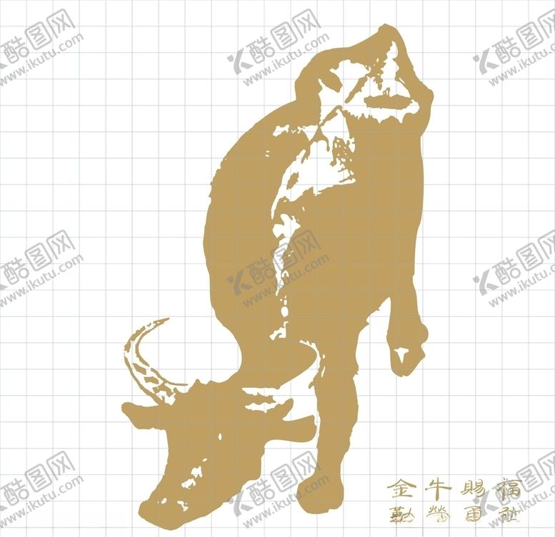编号：72202110130808134229【酷图网】源文件下载-金牛矢量设计文件
