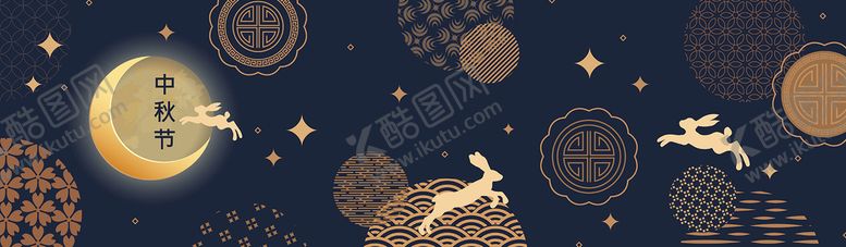 编号：79162409211927038973【酷图网】源文件下载-中秋海报