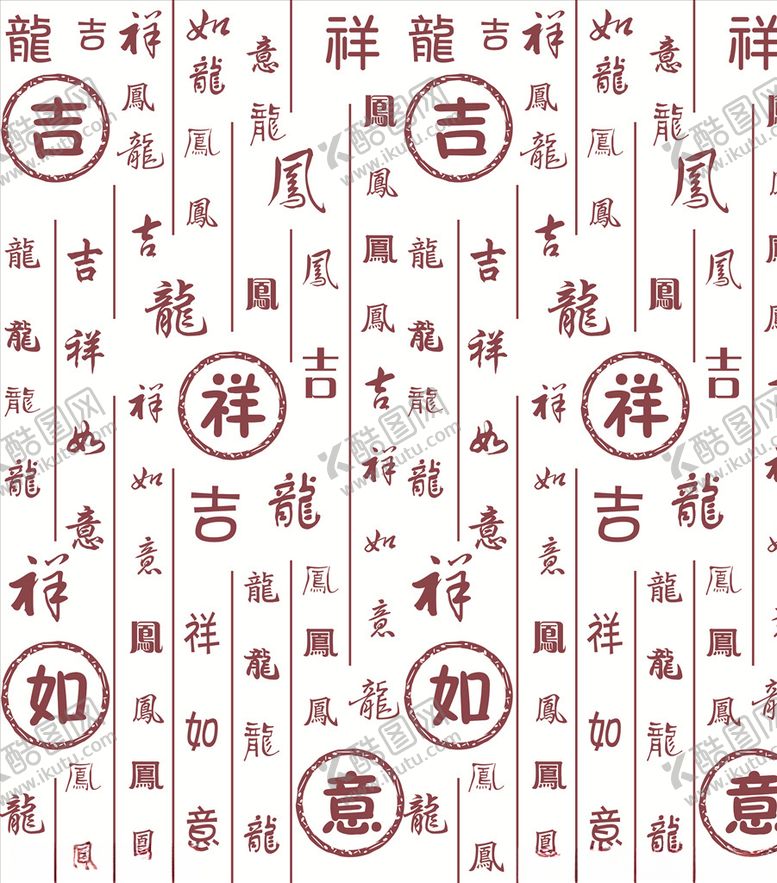 编号：57616304301500027791【酷图网】源文件下载-古典吉祥如意矢量图