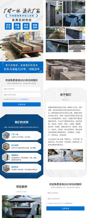 家具建材花架置物架详情页模板图