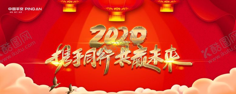 编号：70030109122319006330【酷图网】源文件下载-舞台背景