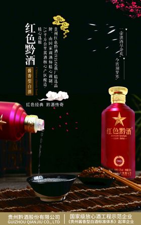 一饮相思白酒礼盒展开平面