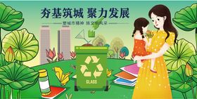 母亲教孩子垃圾分类