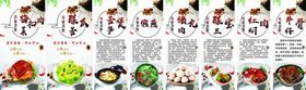 美食海报