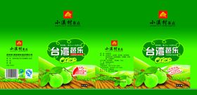 水果海报