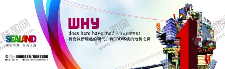 编号：77494506291221166213【酷图网】源文件下载-房地产海报