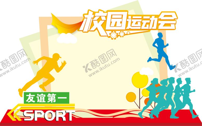 编号：56428910021324403264【酷图网】源文件下载-校园运动拍照板